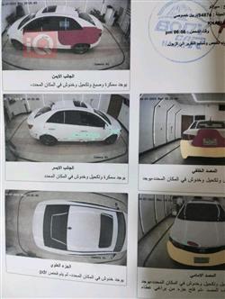 كيا سيراتو